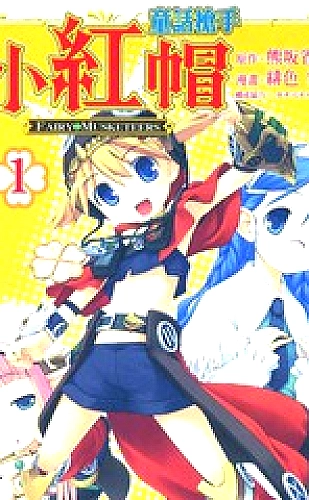 51漫画漫画书单