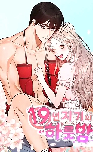 51漫画漫画封面