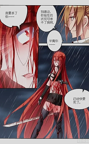 51漫画夜间模式